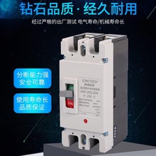 直流塑壳断路器2P 500V 150A 160A 200A 225A 250A