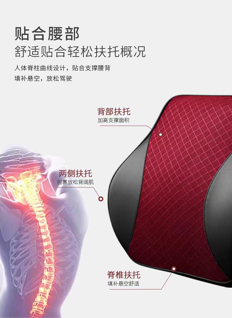 Cross-Border Car Headrest and Lumbar Support Pillow, Memory Foam Car Lumbar Support, Leather Mesh Large Headrest and Lumbar Support