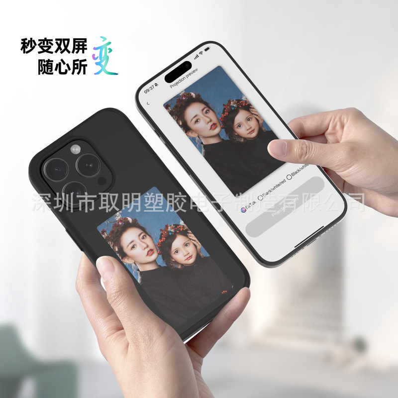 インクスクリーン携帯電話ケース受動NFCインクスクリーン転倒防止スマートAI携帯ケース保護カバーアマゾン爆発金|undefined