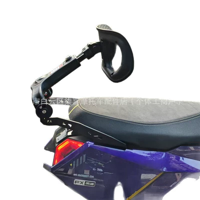 Electric car rear backrest Is Suitable for No. 9 Polar