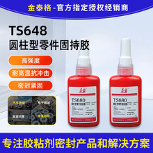 TS680 �A��������̳��z ̩ʢ680�zˮ�̳��zTS680�ߏ����S���z