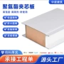 保温复合隔离洁净夹芯板