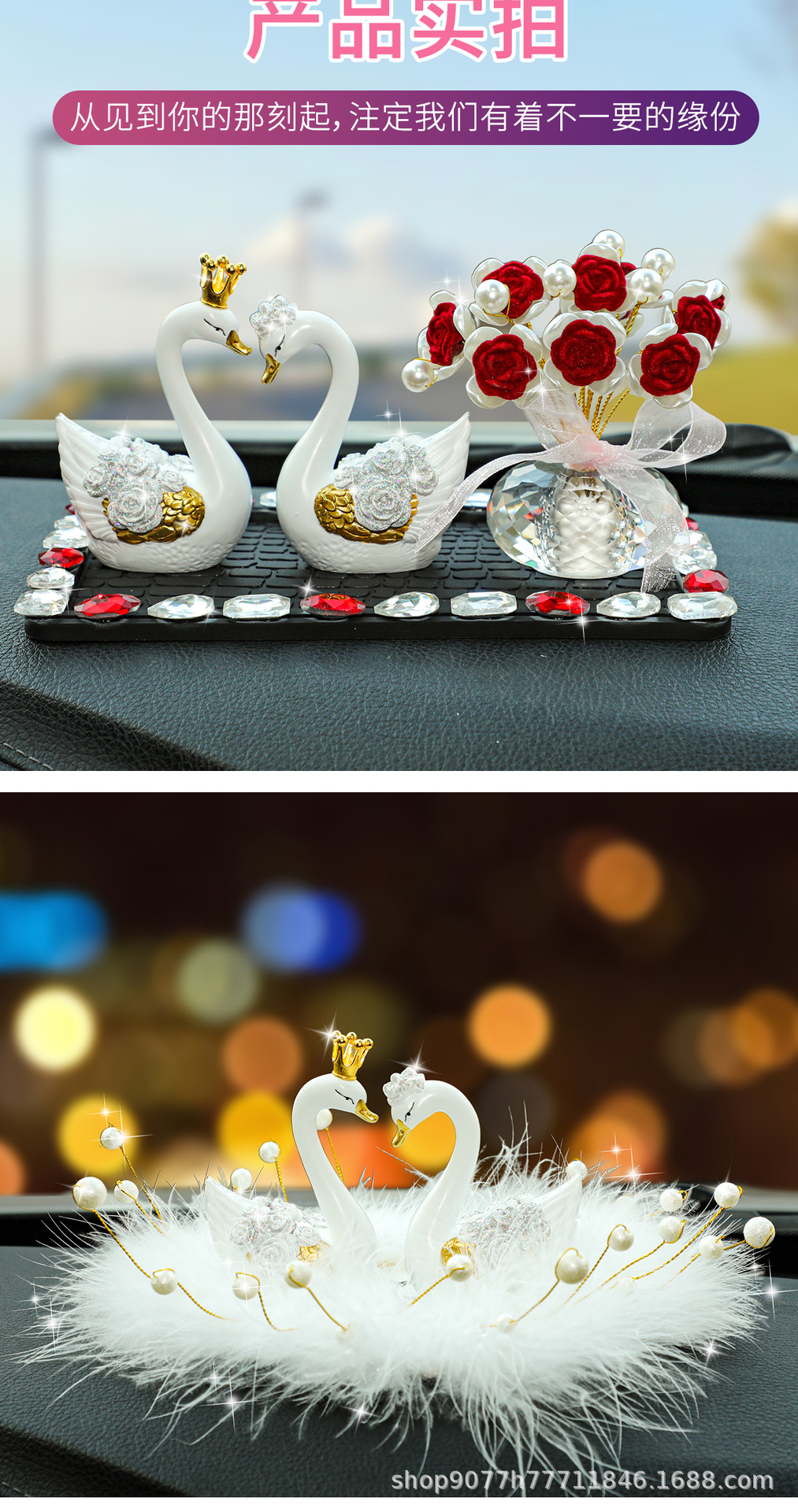 Car Ornaments, Cute Feathered White Swan, High-End Car Interior Decoration for Ladies, Car Perfume, Internet Celebrity Goddess Style