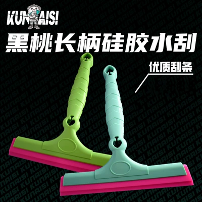 Car film tool car window cleaning plus silicone soft water scraping solar film film scraper cleaning glass scraper