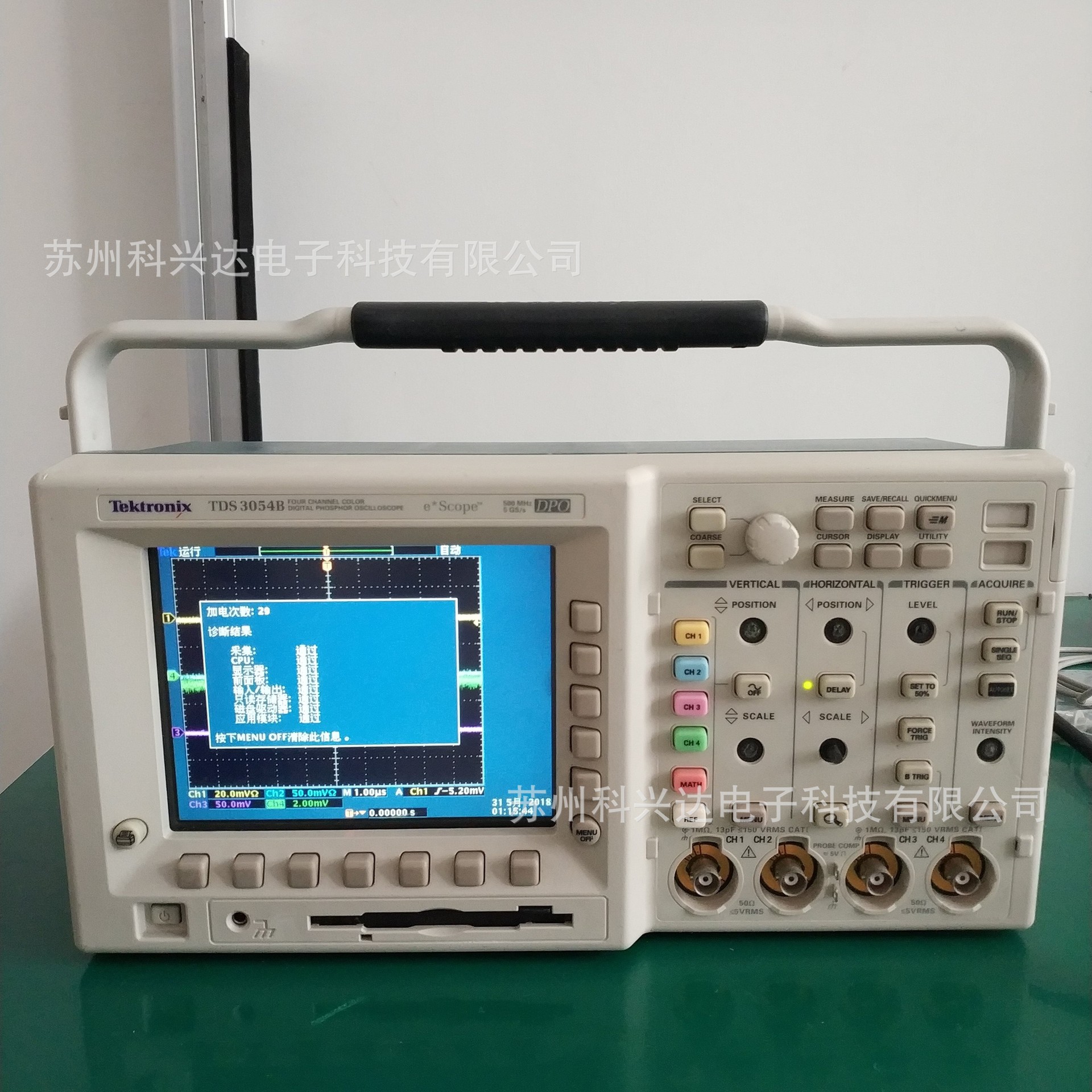 供应回收泰克TDS3054B TDS3012C TDS3014C采集示波器