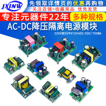 AC-DCxԴģK220VD5V9V12V500/700MA/1Ax_P