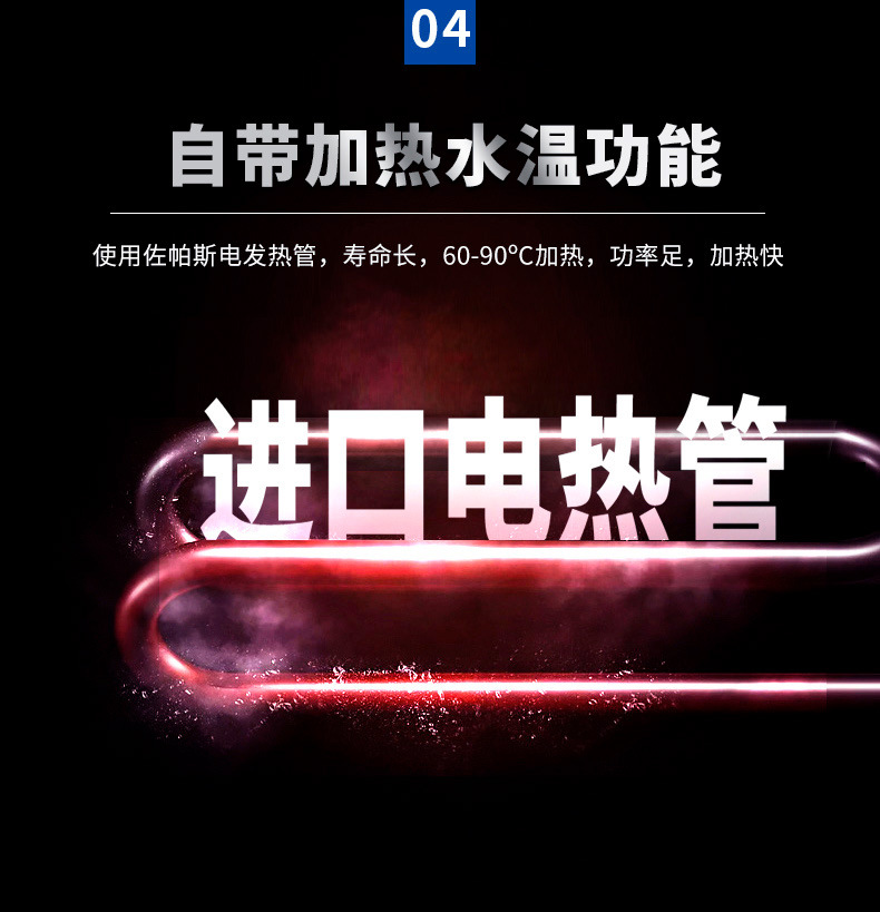 洗杯机详情_10