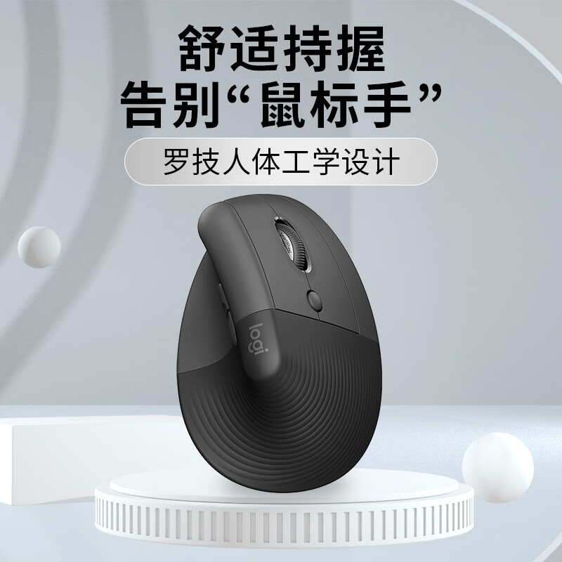 Suitable for Ergonomic Wireless Mouse, Bluetooth Office Mouse, Comfortable Grip, Logitech Lift Vertical Mouse Suitable for Ergonomic Wireless Mouse, Bluetooth Office Mouse, Comfortable Grip, Logitech Lift Vertical Mouse