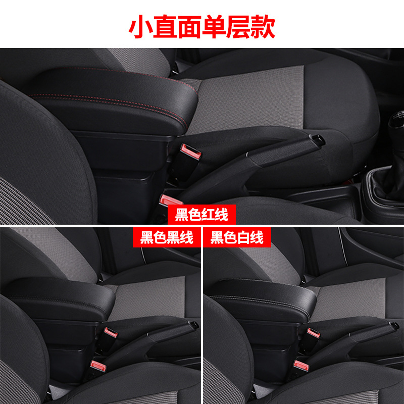 Suitable for Honda 08-13 Second Generation Fit Armrest Box 11 Old Fit Modified Central Armrest Box