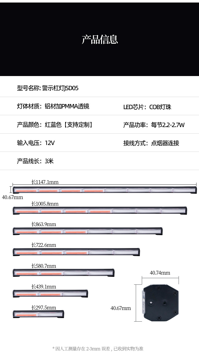 Luz de advertencia solar para automóvil, luz estroboscópica impermeable para automóvil, techo magnético, luz intermitente de advertencia de estacionamiento nocturno