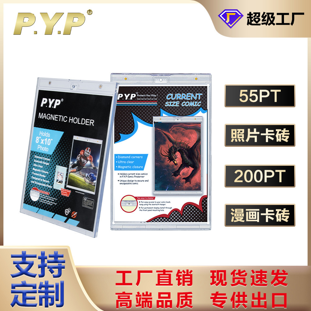 55PT Tarjeta de foto de ladrillo Tarjeta de estrella Tarjeta de publicidad tarjeta de juego dispositivo de visualización 200PT anime revista Tarjeta de ladrillo al por mayor