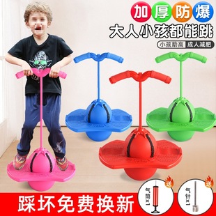 Jumping Ball Children's Bouncing Ball Balance Ball Kindergarten Children's Bouncing Ball Adult Sports Fitness Bouncing Ball