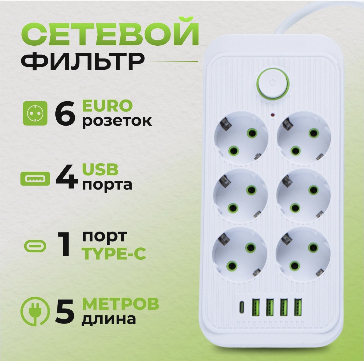 Comercio exterior exclusivo enchufe USB enchufe de línea europea enchufe de línea europea enchufe de línea europea ventas calientes de Rusia