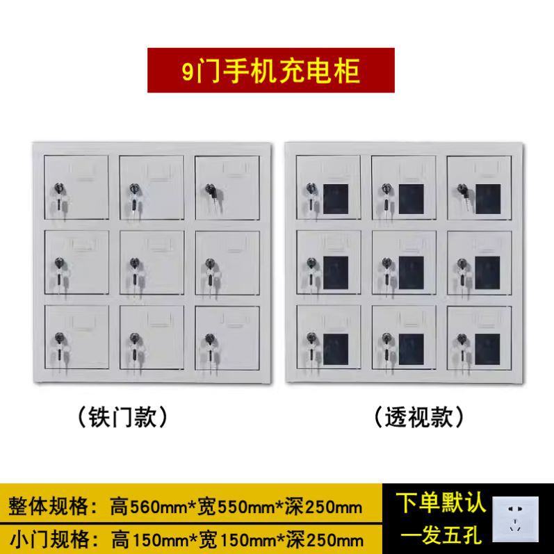 Gabinete de almacenamiento de teléfonos móviles Gabinete de carga de teléfonos móviles para empleados Sala de examen de la escuela Gabinete de registro de teléfonos móviles Sitio de construcción Gabinete de almacenamiento de teléfonos móviles con cerradura