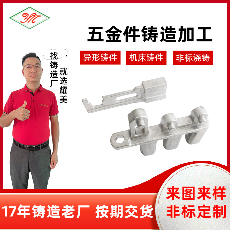 厂家供应非标304不锈钢精密铸件 钢件精密铸造 精密铸造加工