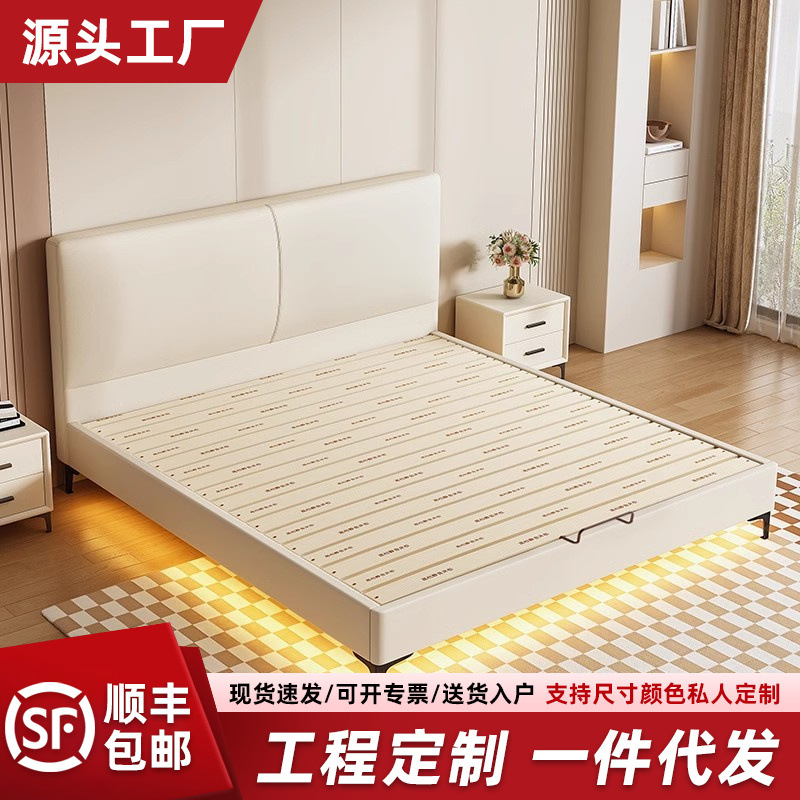 Solid Wood Bed Thin Bedside Edge Modern Simple 1.5m Home Bedroom Double Bed Small Apartment Soft Bag Single Bed Frame
