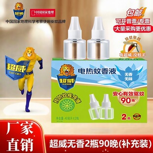 ����늟�����Һ���ò�����Һ����Һ���l����Һ��ßoζ2ƿ90��