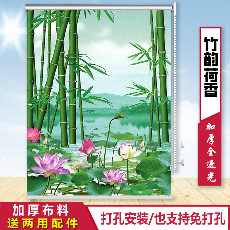 全遮光窗帘拉链卷拉式挂画全套一整套窗帘卧室遮光厨房免打孔|undefined