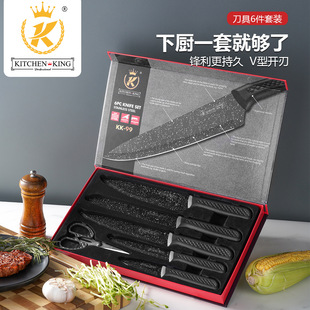 Cross-Border Kitchen Knife Set Household Kitchen Knife Six-Piece Knife Set Foreign Trade Stainless Steel Set Knife Scissors Wholesale