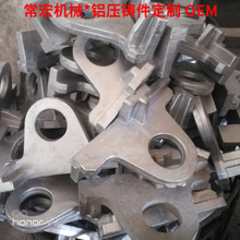 订购来图来样铝合金底压铸造  重力翻砂铸铝
