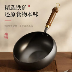 古法旧式の手作り鍋鉄鍋電磁ストーブ家庭用炒め鍋はコーティングがないので、鍋を厚くして丈夫です。