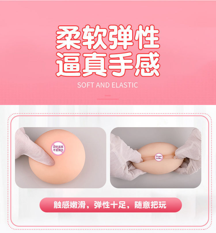 Mimi Ball Silicone-Feel Chest Toy, Skin-Tone TPE Manual Adult Insertable — detail image 11