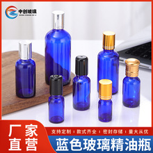 5ml�{ɫ�������ͷ��bƿ30�����ݿ��ܷ�����ƿ��ƿ����z�^�ι�ƿ