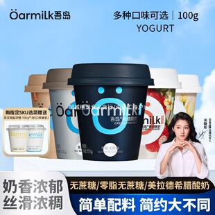 Oarmilk��uϣ�D���̰l����͜����̟o���ǵ���ϣ�D��y����100g
