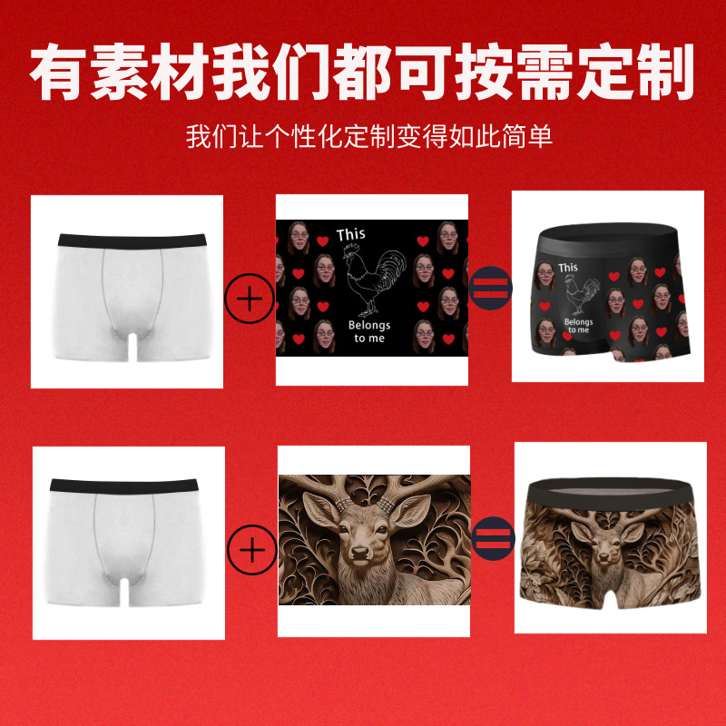 Transfronteriza exclusiva ropa interior de los hombres de impresión digital 3D transpirable stretch Calzoncillos boxers de boxeador procesamiento al por mayor