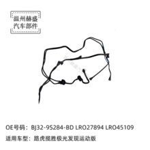 ������·����ʤ���ⷢ���˶��� ̼�޵�ŷ�BJ32-9S284-BD
