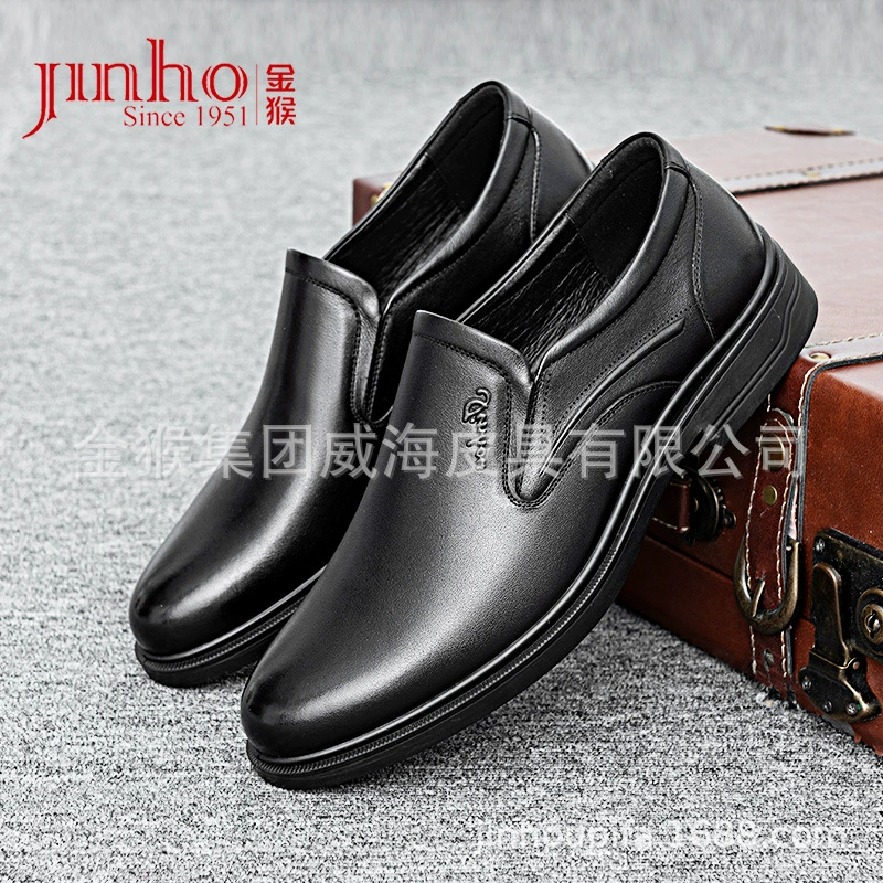 Кожаные туфли Golden Monkey, мужские весенние туфли из воловьей кожи 2024 года, черная деловая официальная одежда, мужская обувь без шнуровки, удобная мужская обувь в британском стиле