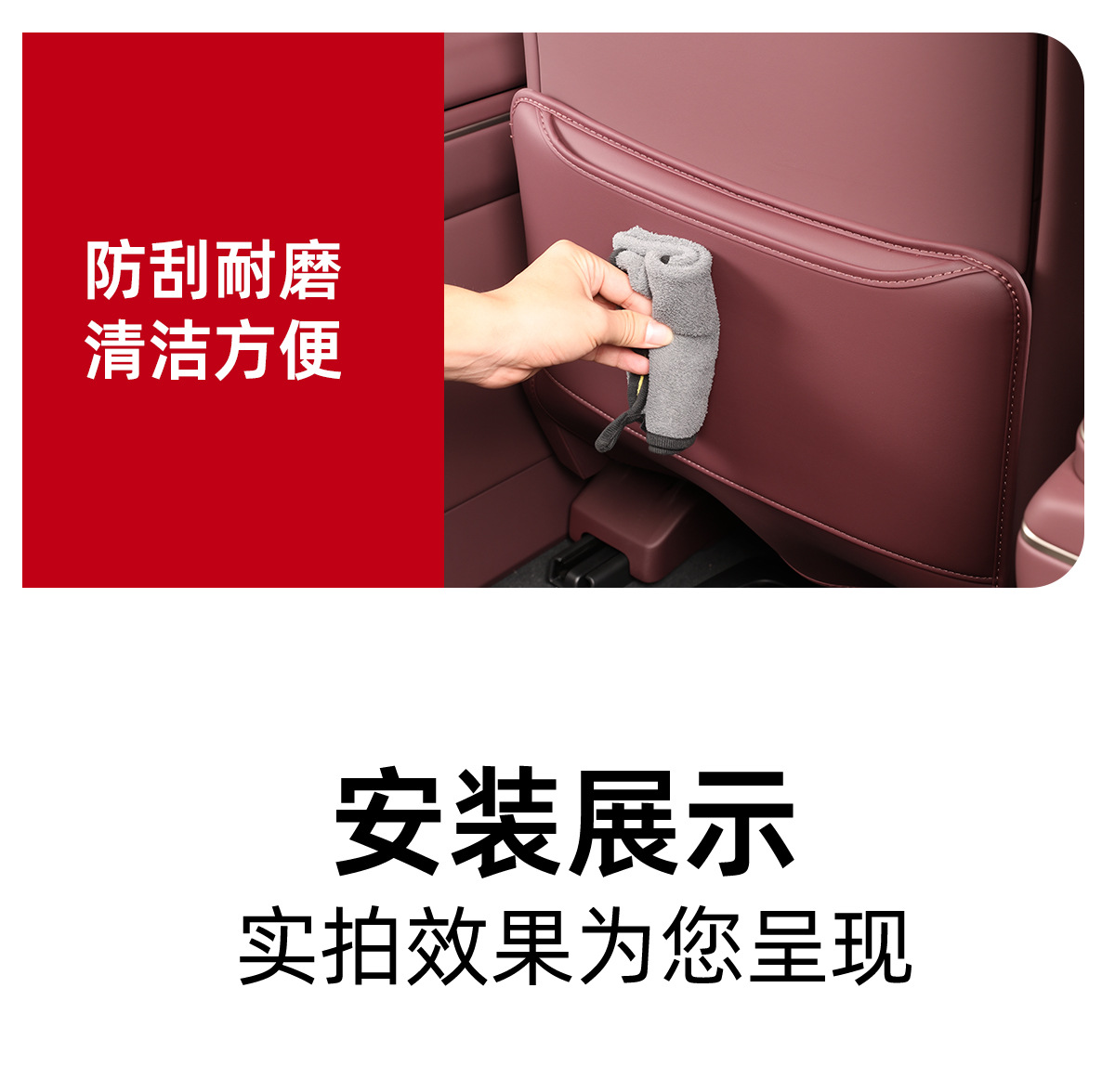 Suitable for 26 Models of Nio Es8 Seat Anti-Kick Pads, Footrest Protective Covers, Rear Seat Protection Interior Accessories