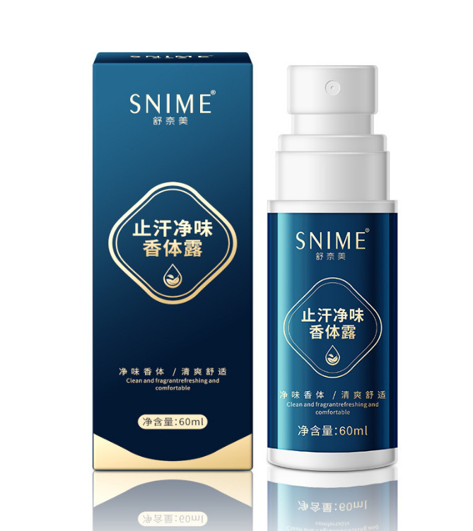 舒奈美私护个护系列产品大全医用医刻美团外用|undefined