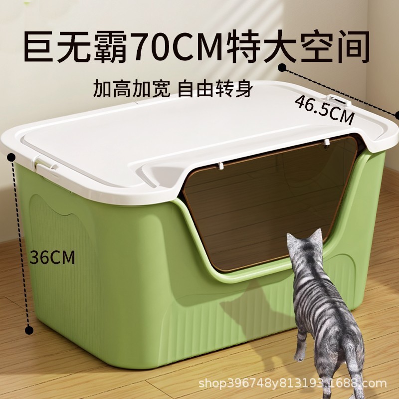 猫砂盆特大号外はね防止猫トイレ巨大開放式猫砂盆巨大特大サイズ猫砂盆|undefined