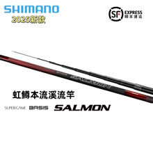 ����SHIMANO�Z 25�¿� SUPER GAME BASIS SALMON ���V����Ϫ����