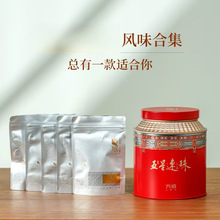 金花 参香 药香 槟榔香 六堡茶样合集  广西梧州特产黑茶