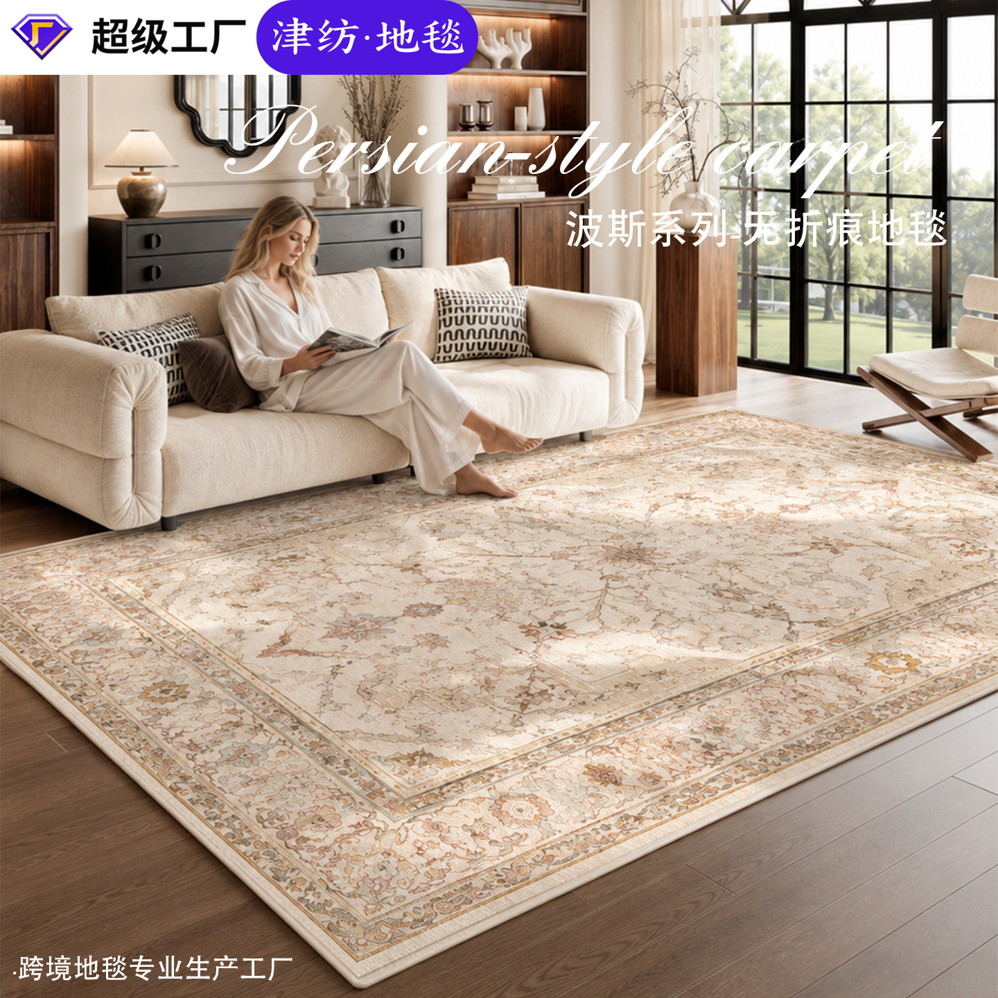 foldable carpet for living room