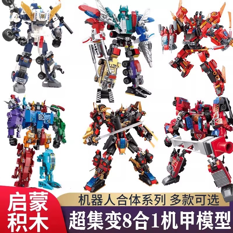 Khối xây dựng giác ngộ 1407 kết hợp robot kỹ thuật thành phố mecha trẻ em lắp ráp khối xây dựng đồ chơi khối xây dựng hạt nhỏ