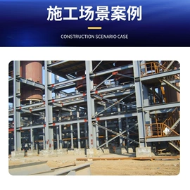 特种建材;砂浆;灌浆料