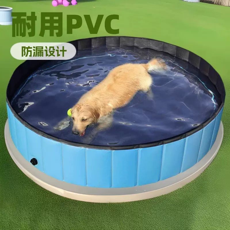 跨境充气狗水池可折叠狗狗护理洗澡浴盆户外戏水清洁宠物水池批发