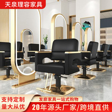 理发店理发椅发廊理容椅美发椅可升降旋转包邮不锈钢扶手剪发椅