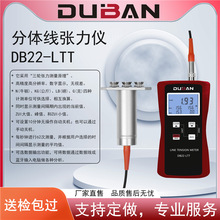 �Ȱ༰���۲���ɴ����ά���߹��˵���������DB22-LTT