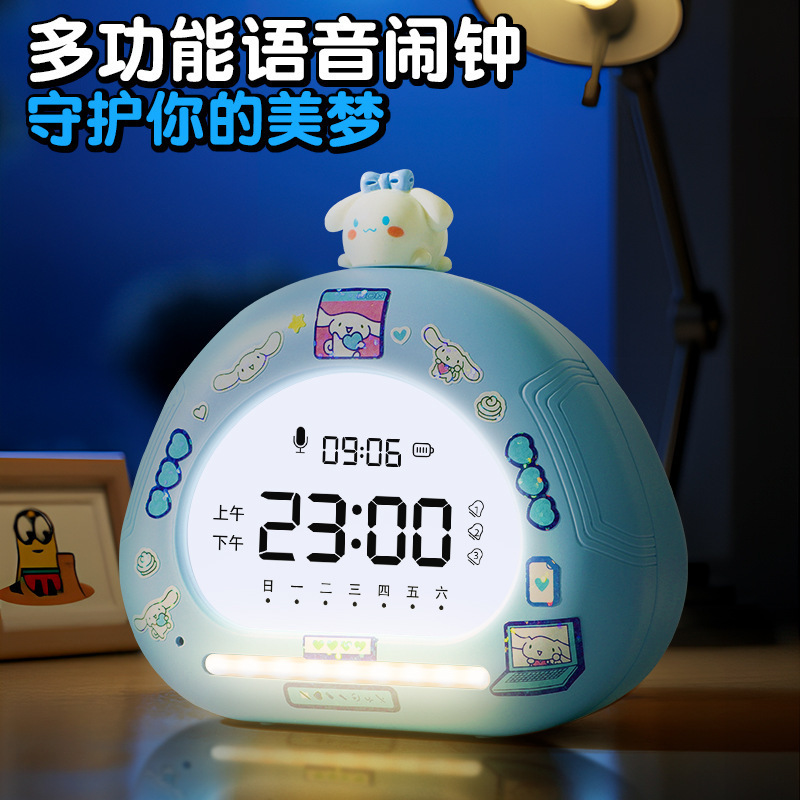 多功能智能闹钟2025新款学生起床儿童强叫醒女孩高颜值闹钟语音控|undefined