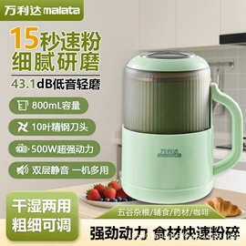 电风扇;榨汁机;搅拌机