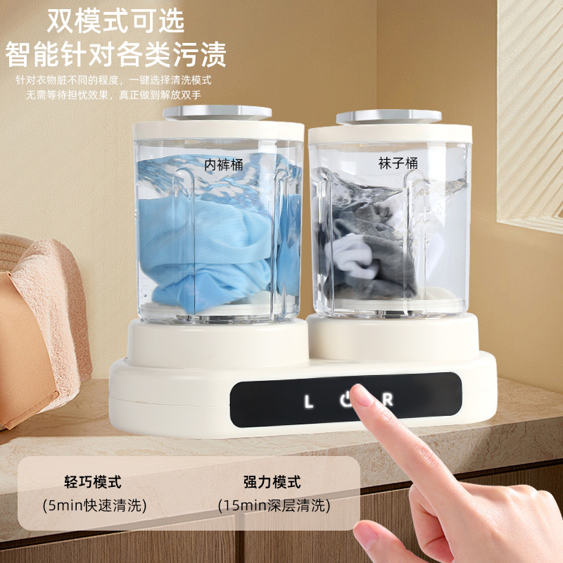 新品爆款双桶洗衣3升数显内衣内裤小型迷你洗衣机专用洗袜机神器|undefined