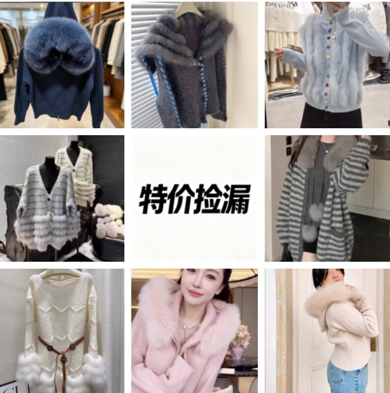Clearance Sale: Haining Fur Coats, Women's Knitted Sweaters, and Fox Fur Bargains