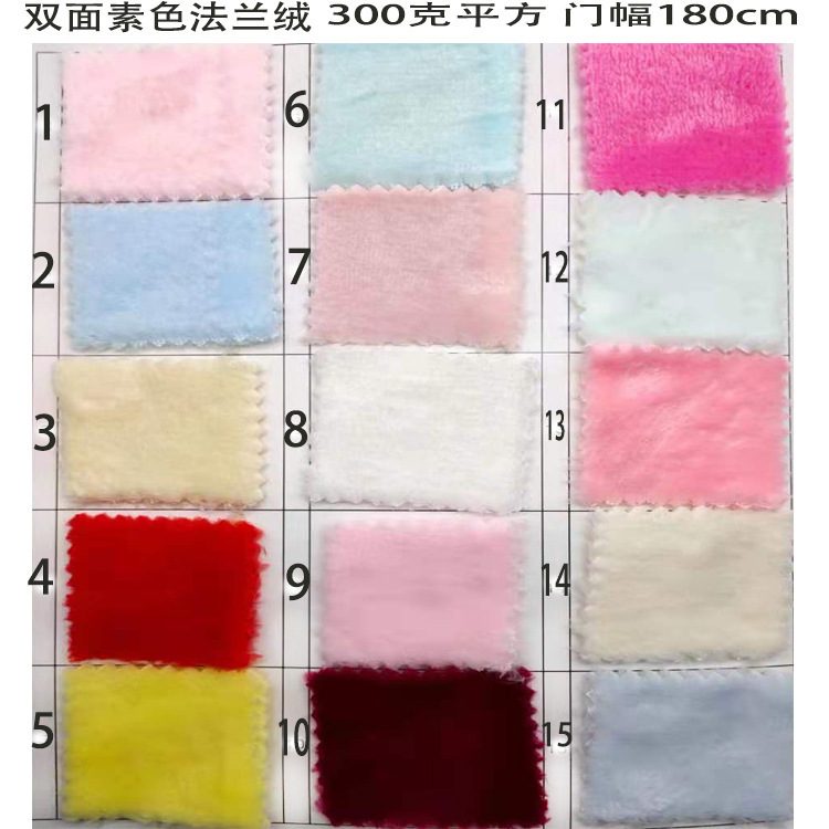 in stock supply plain double-sided flannel warm clothing shoes and hats pajamas blanket lining toys