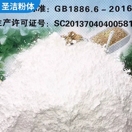 石灰、石膏;透明粉;食品凝固剂