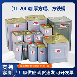 金属桶;其他金属包装