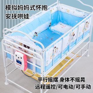 Intelligent Electric Baby Cradle Bed, Multi-Functional Sleep Soothing, Removable Newborn Cradle Bed Spliced ​​Into a Large Bed